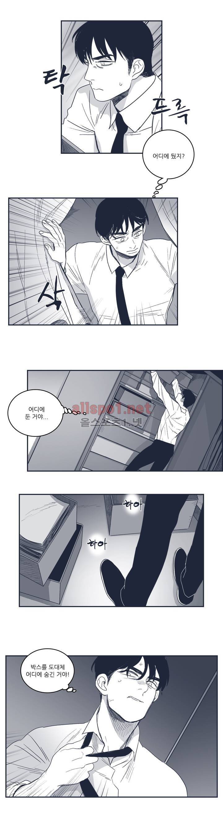 은수 71화 14