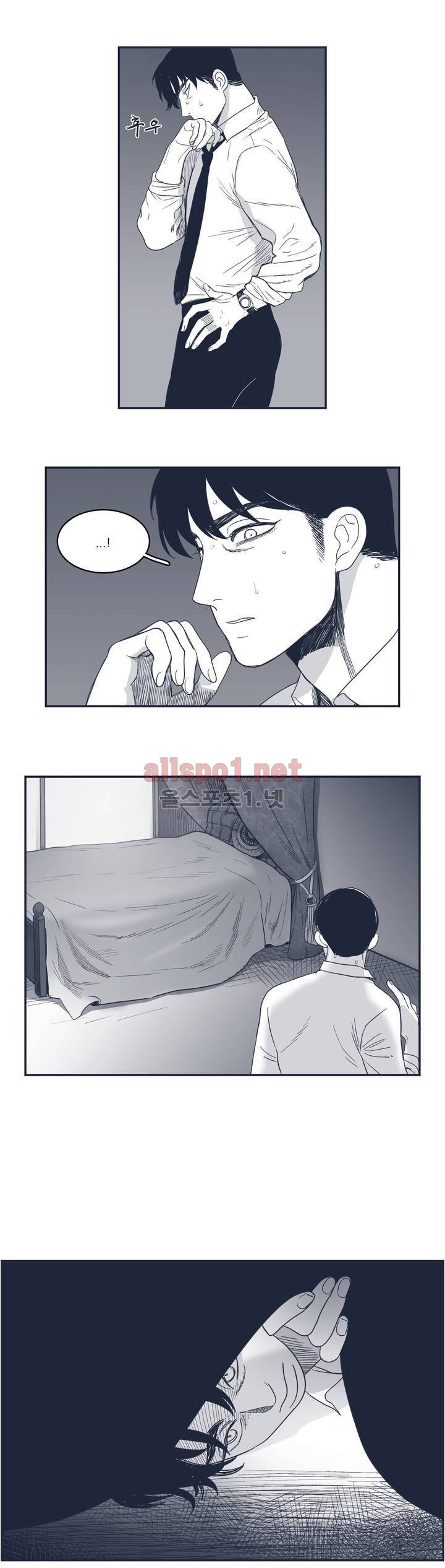 은수 71화 15