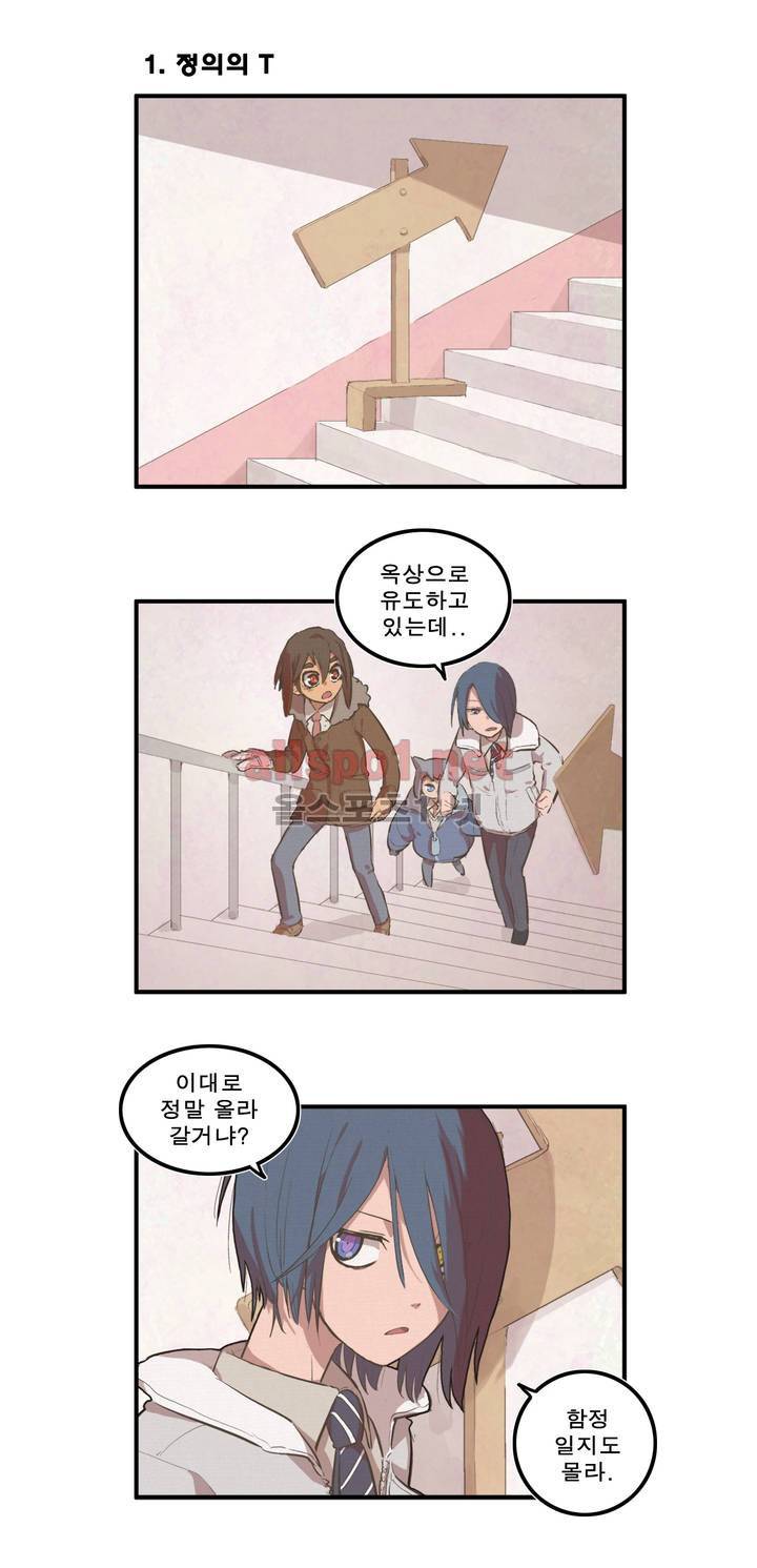 박씨유대기 33화 2