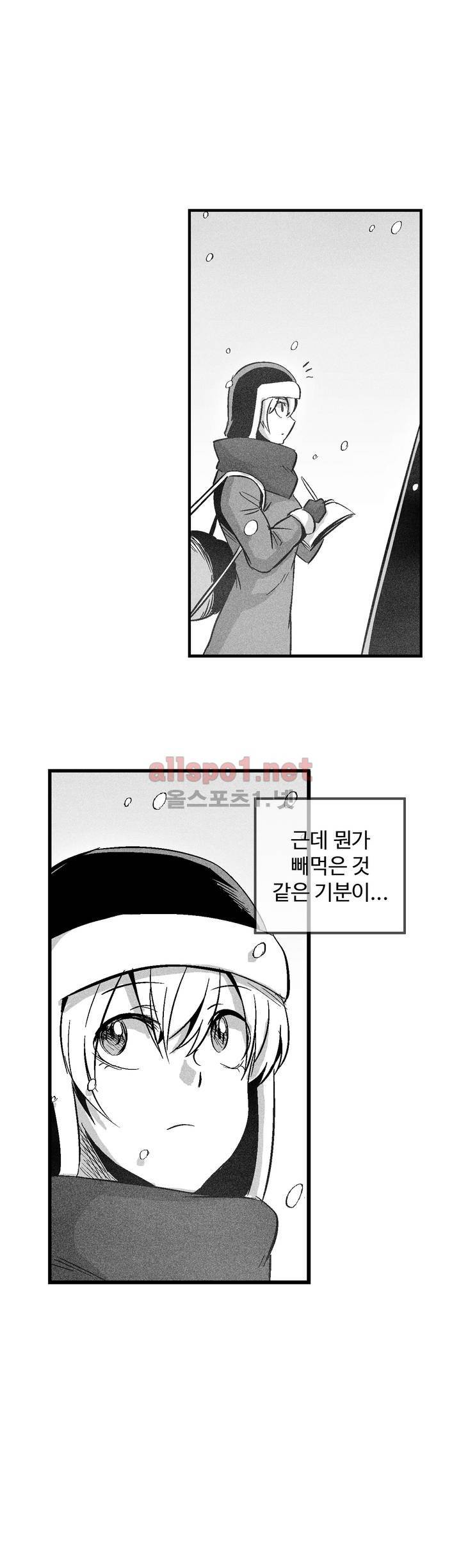 백서사시 58화 3