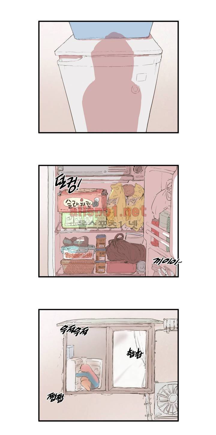 박씨유대기 57화 1