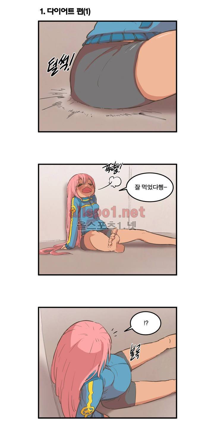 박씨유대기 57화 3