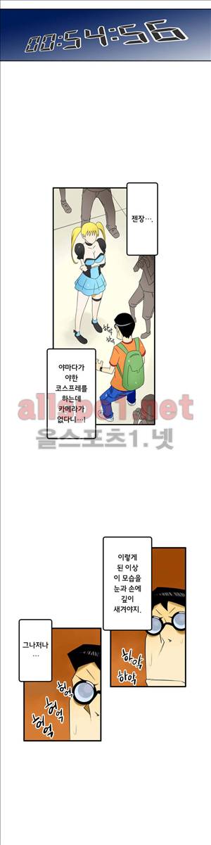 1분간 하악하악 51화 2