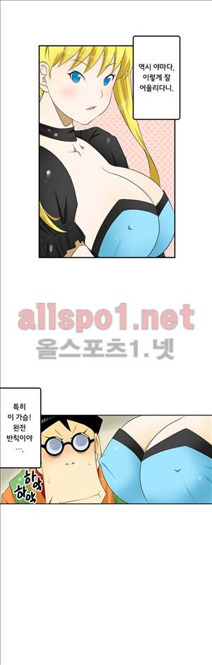 1분간 하악하악 51화 3