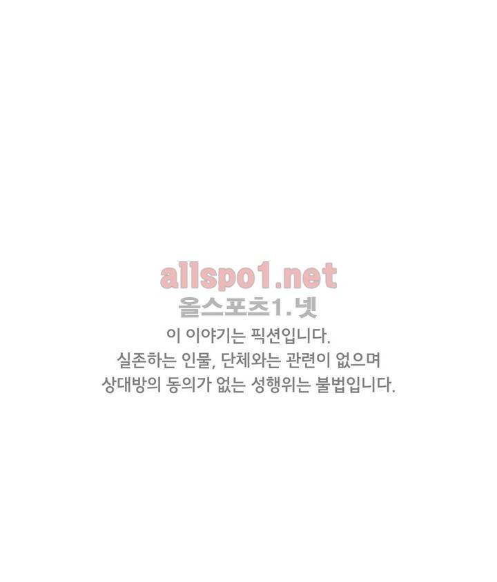 1분간 하악하악 81화 1