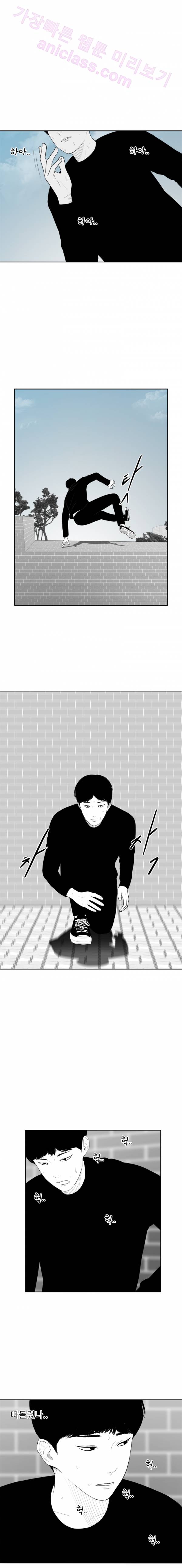 에스키스 31화 2