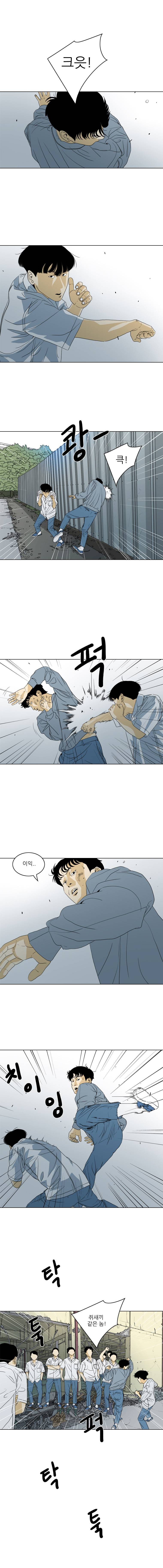 TEN 36화 1