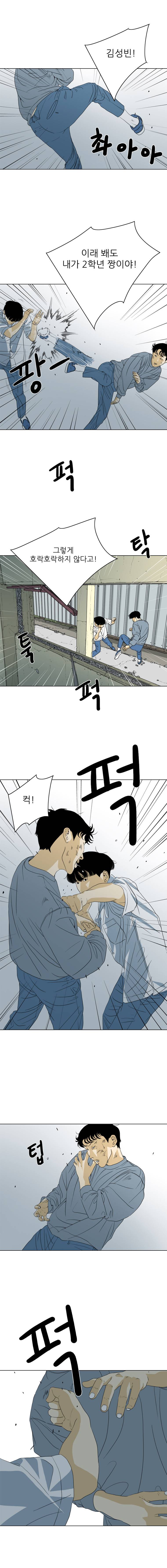 TEN 36화 3