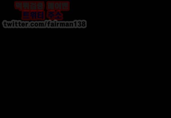 우연히 41화 1
