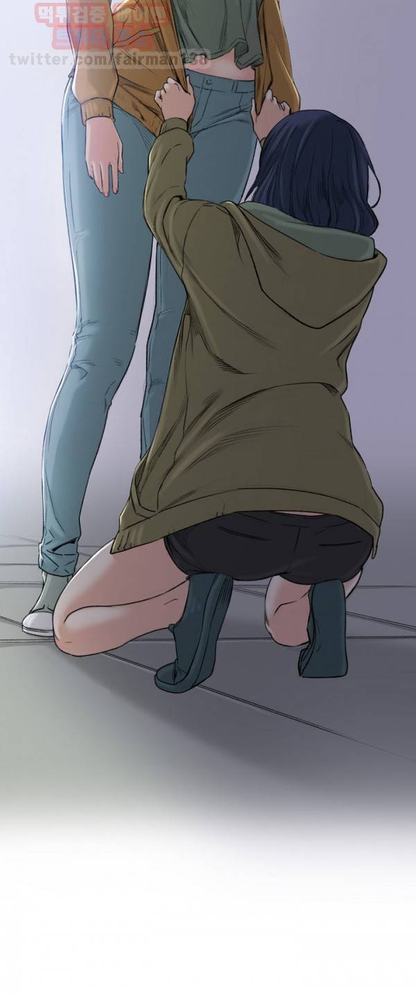 우연히 41화 9