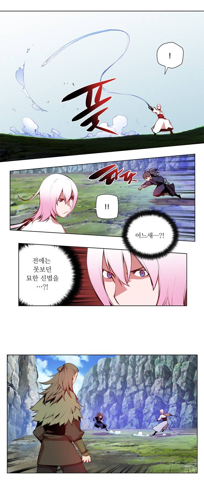 마루한 - 구현동화전 60화 - Rapunzel (4) 4