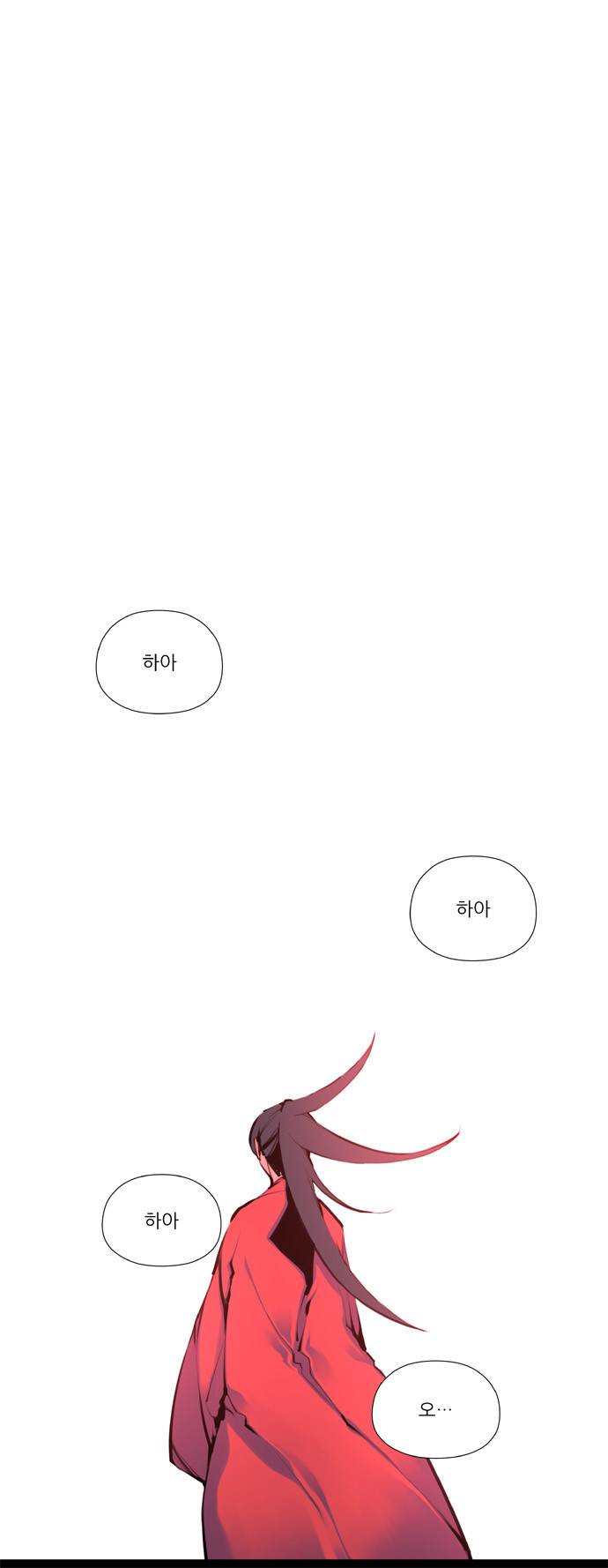 마루한 - 구현동화전 91화 - Hansel and Gretel (6) 1