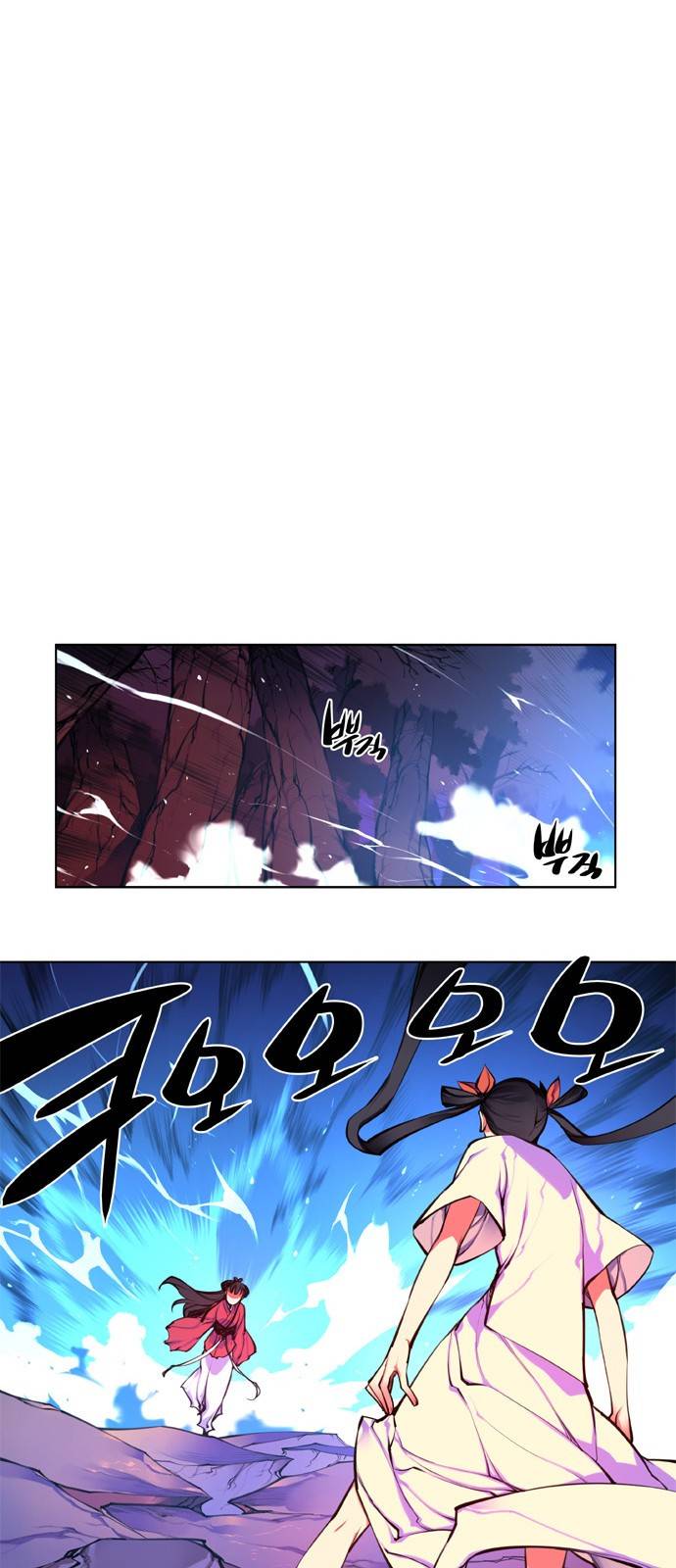 마루한 - 구현동화전 107화 - The Red shoes (7) 3