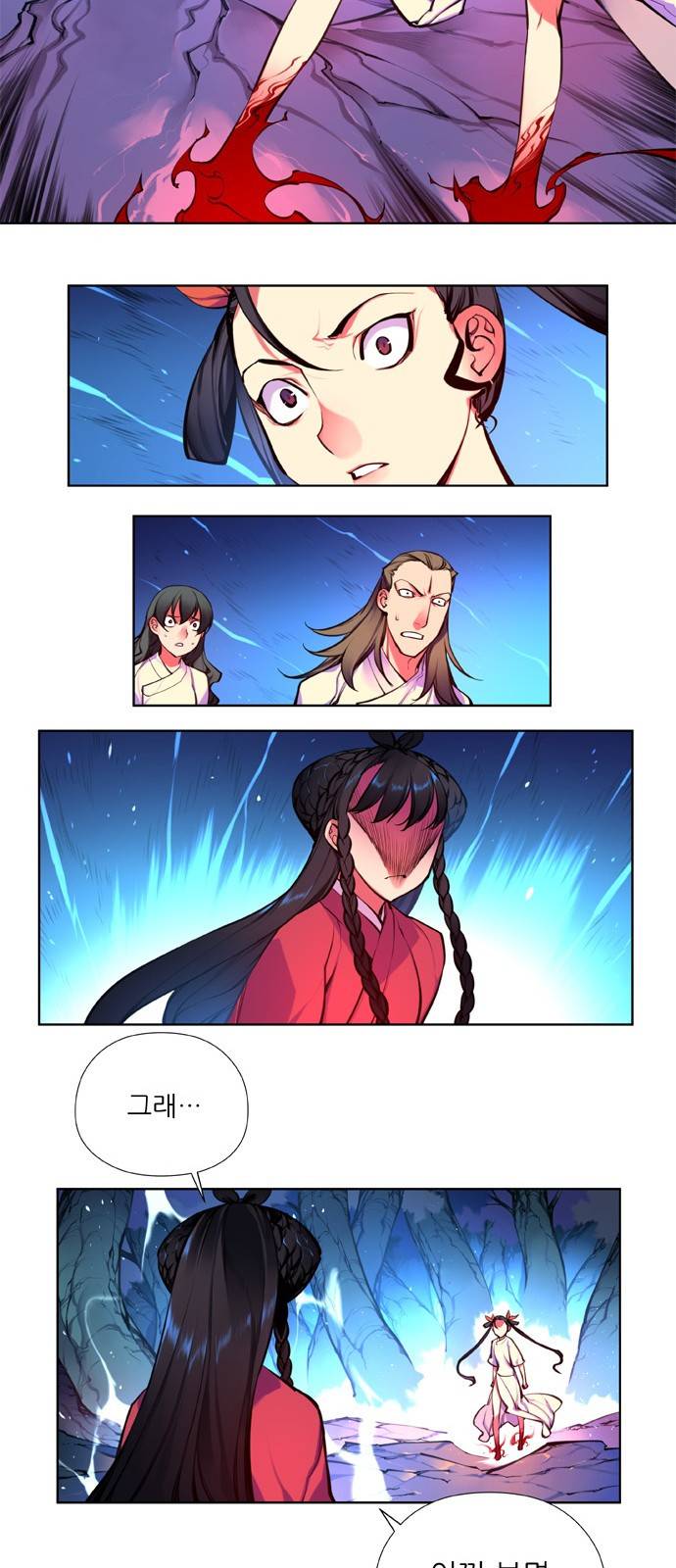 마루한 - 구현동화전 107화 - The Red shoes (7) 4