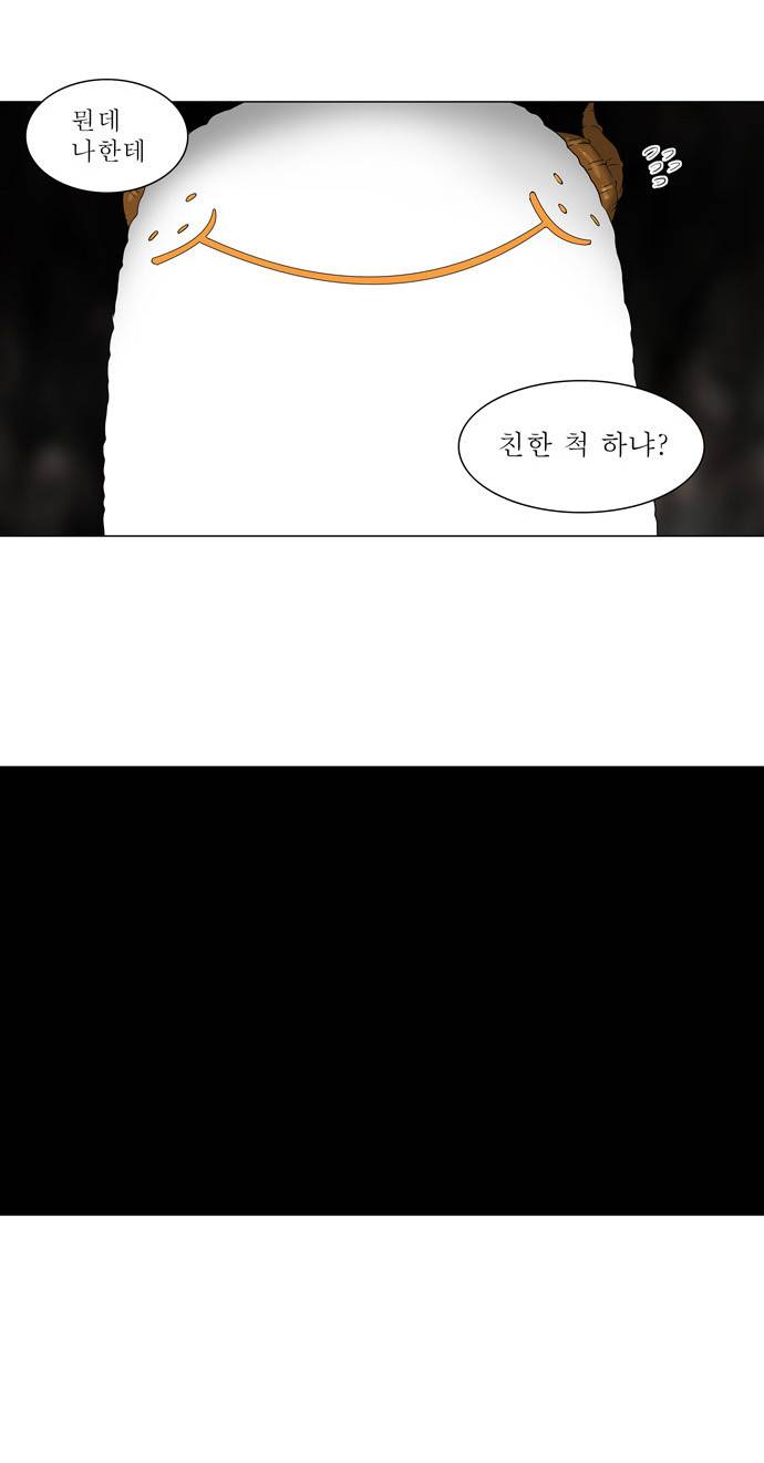 신의 탑 69화 2