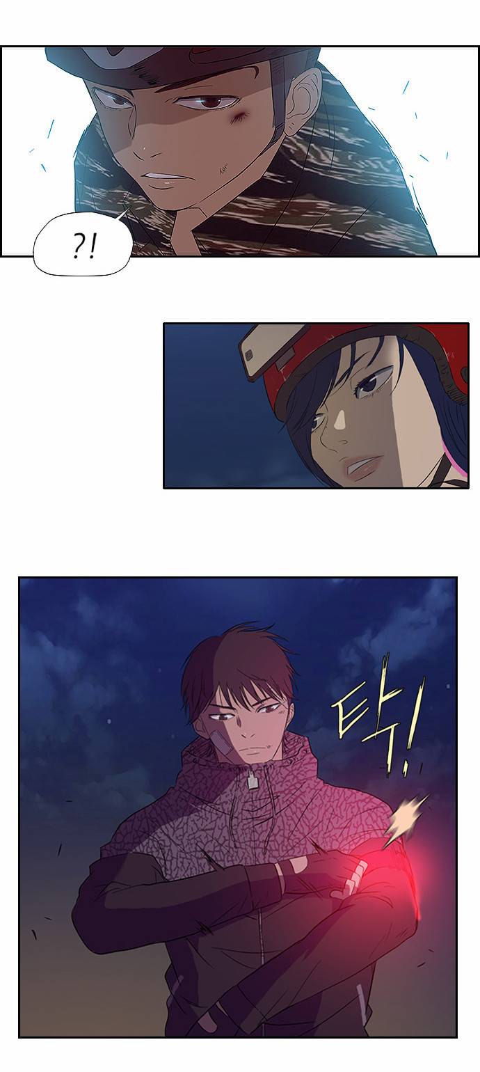 윈드브레이커 15화 2