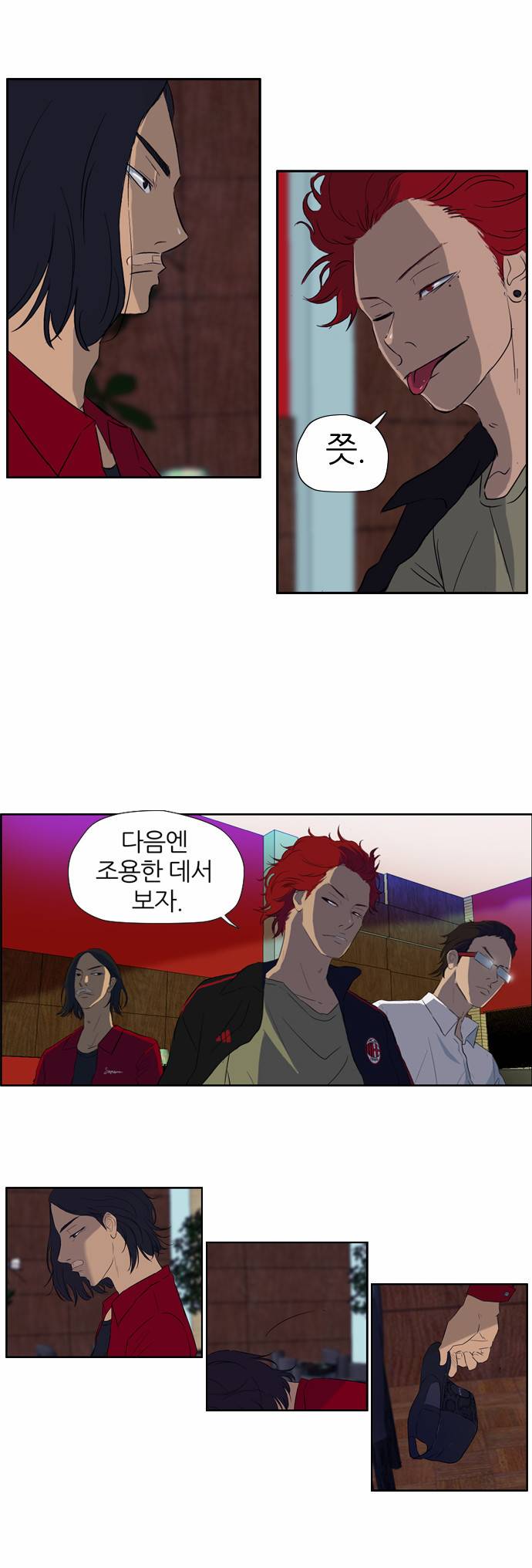 윈드브레이커 22화 5