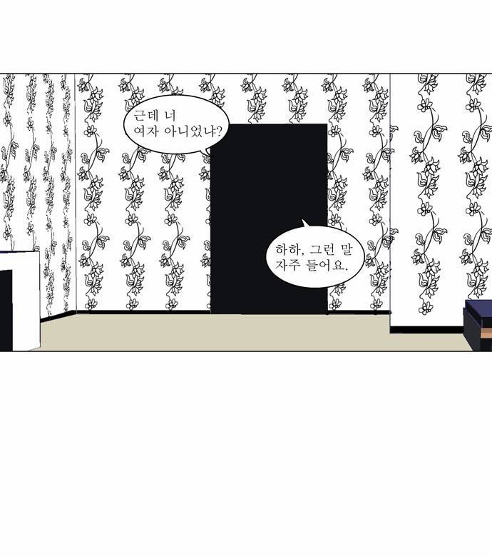 신의 탑 2부 9화 8
