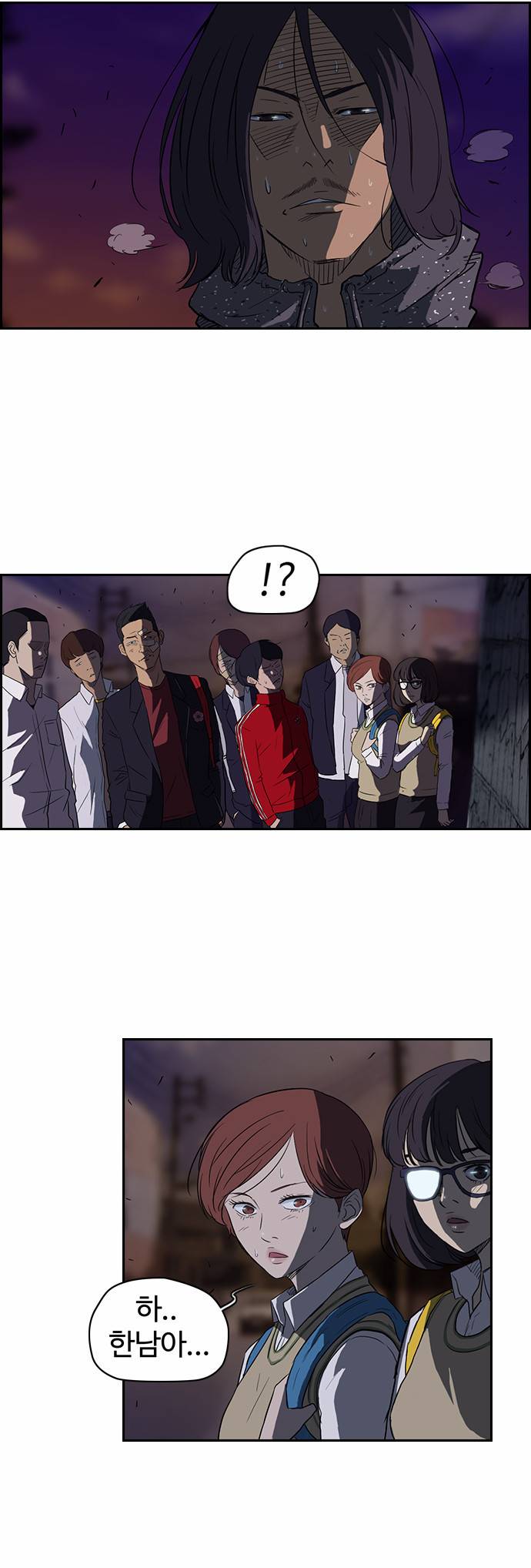 윈드브레이커 42화 2