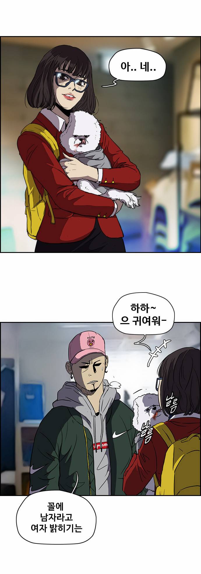 윈드브레이커 2부 37화 6