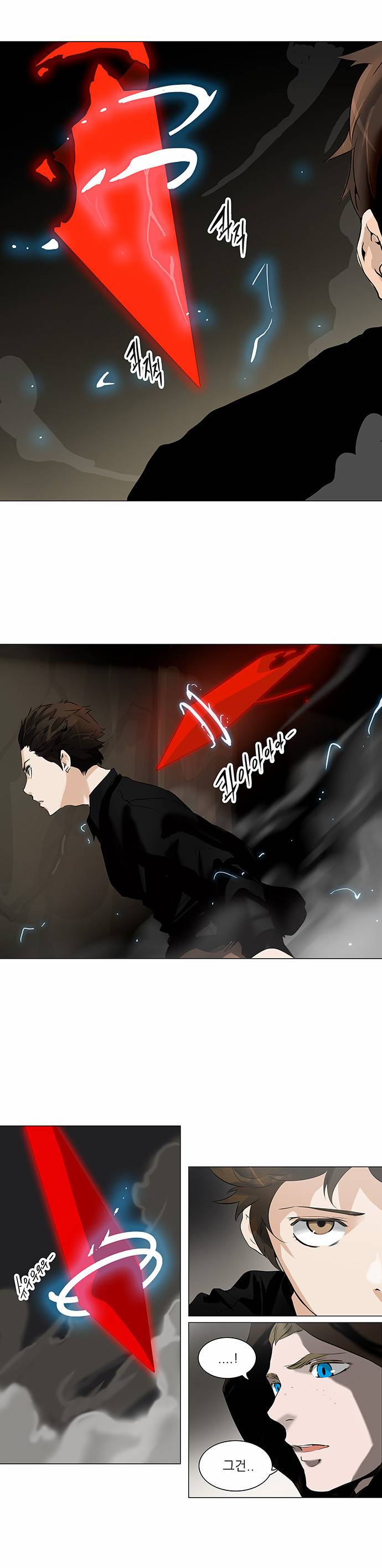 신의 탑 2부 140화 1