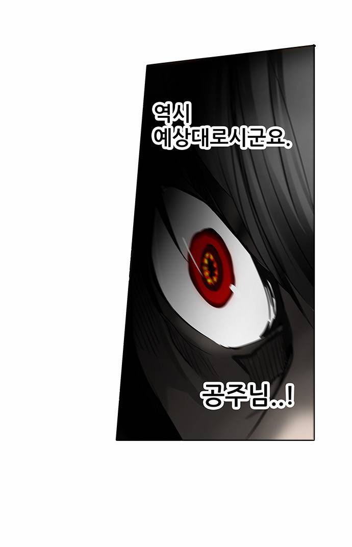 신의 탑 2부 191화 5