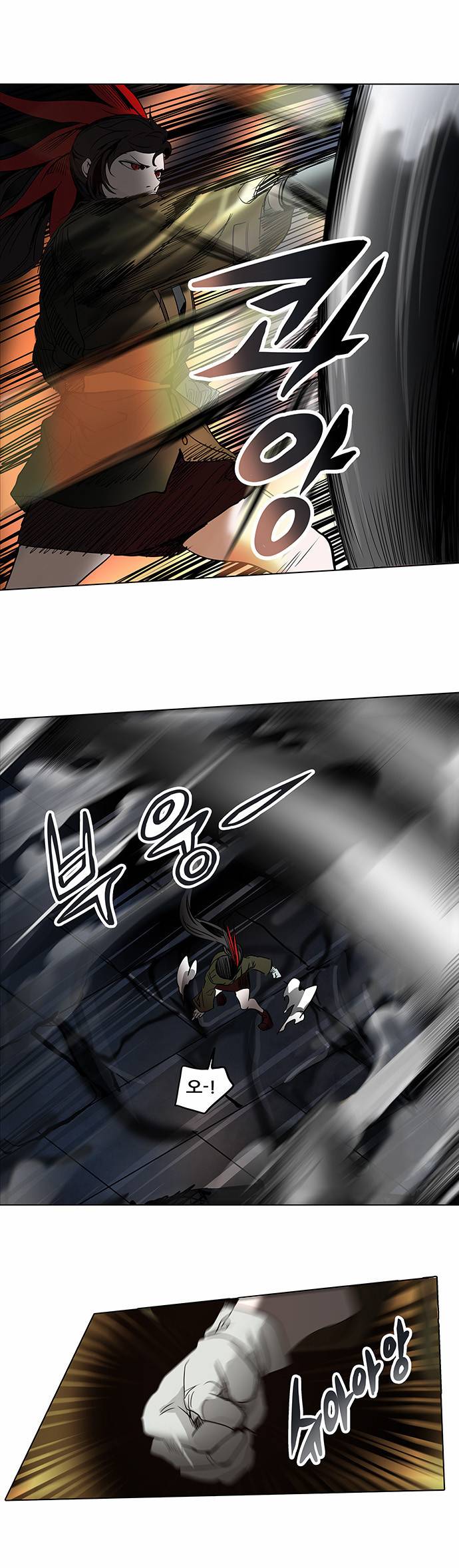 신의 탑 2부 191화 9