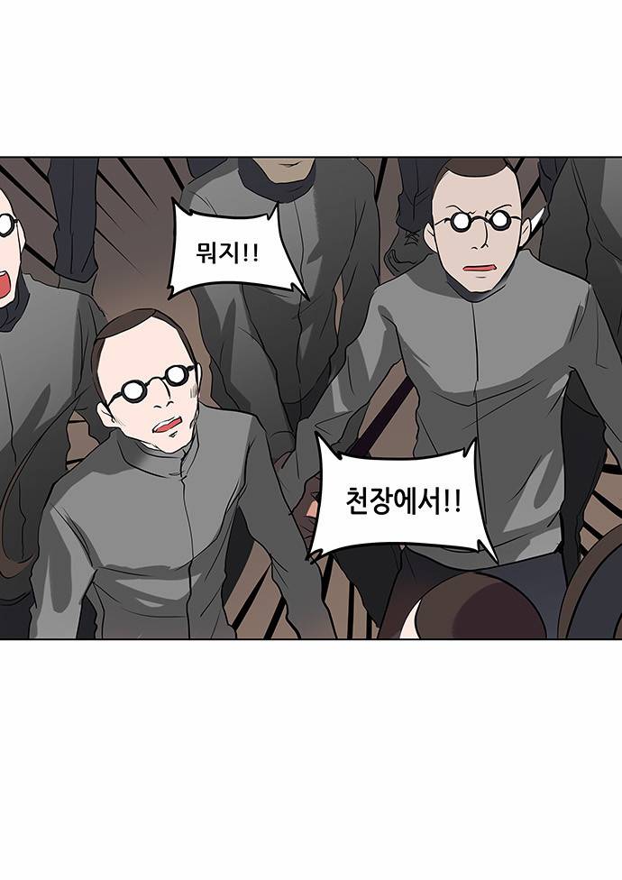 신의 탑 2부 201화 10