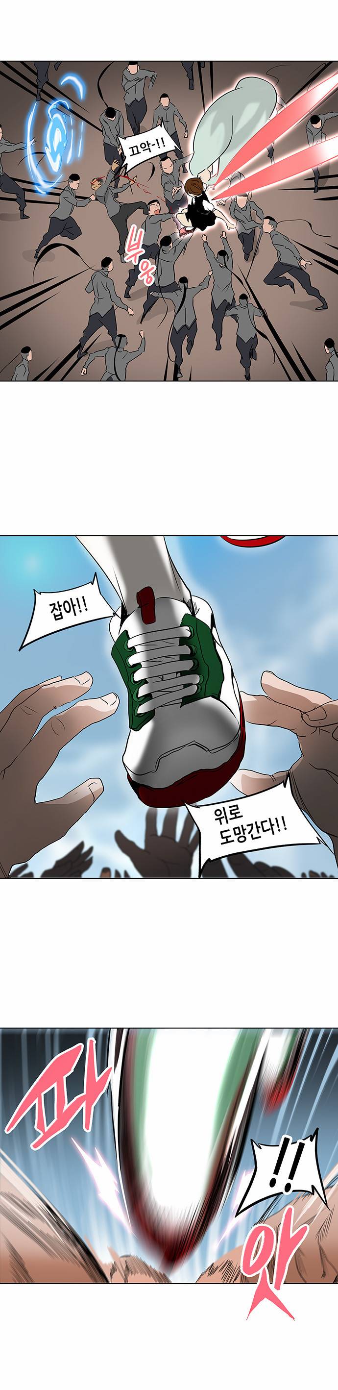 신의 탑 2부 201화 13