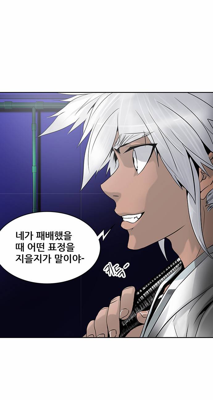 신의 탑 2부 211화 3