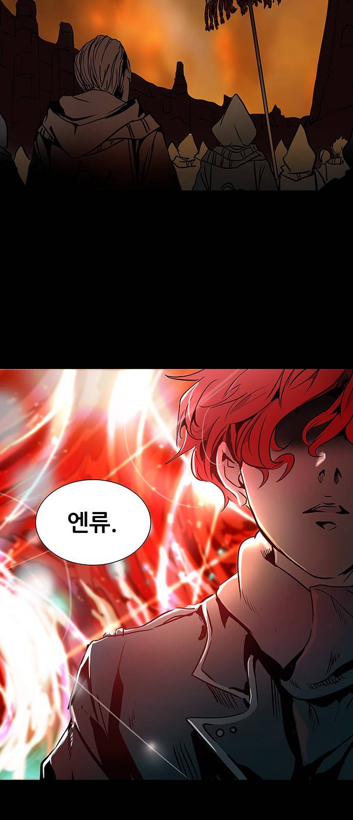 신의 탑 2부 241화 4