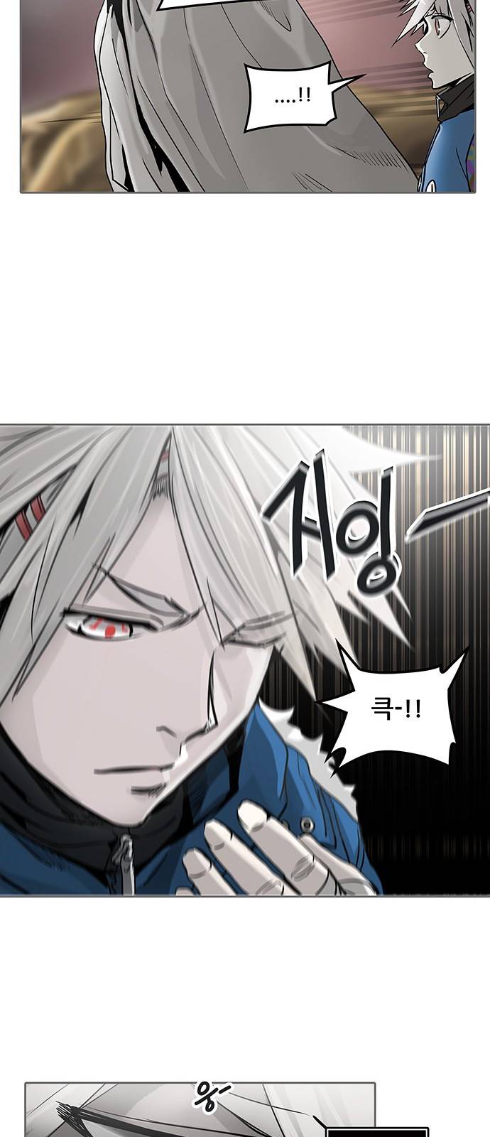 신의 탑 2부 241화 60
