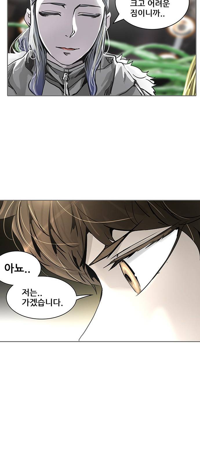 신의 탑 2부 241화 64