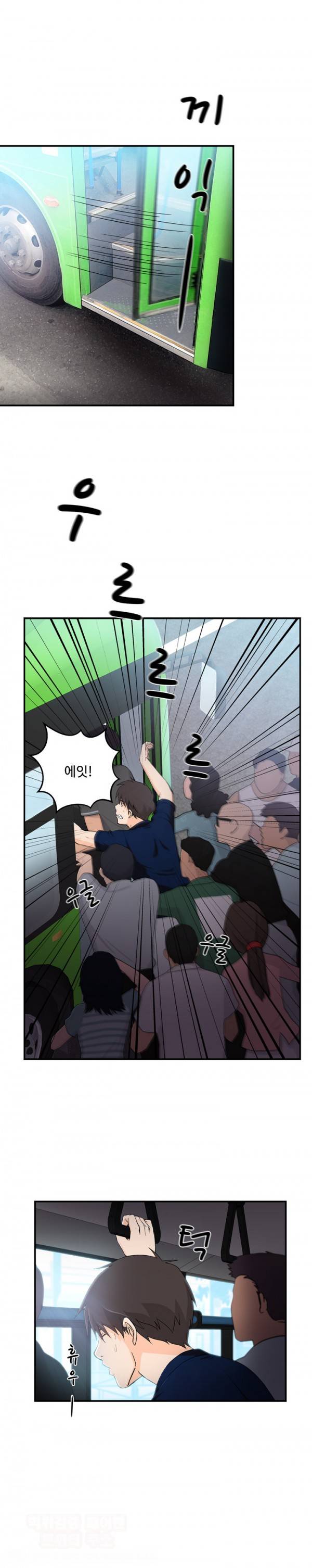 유니폼 완전정복 18화 은행원(4) 3