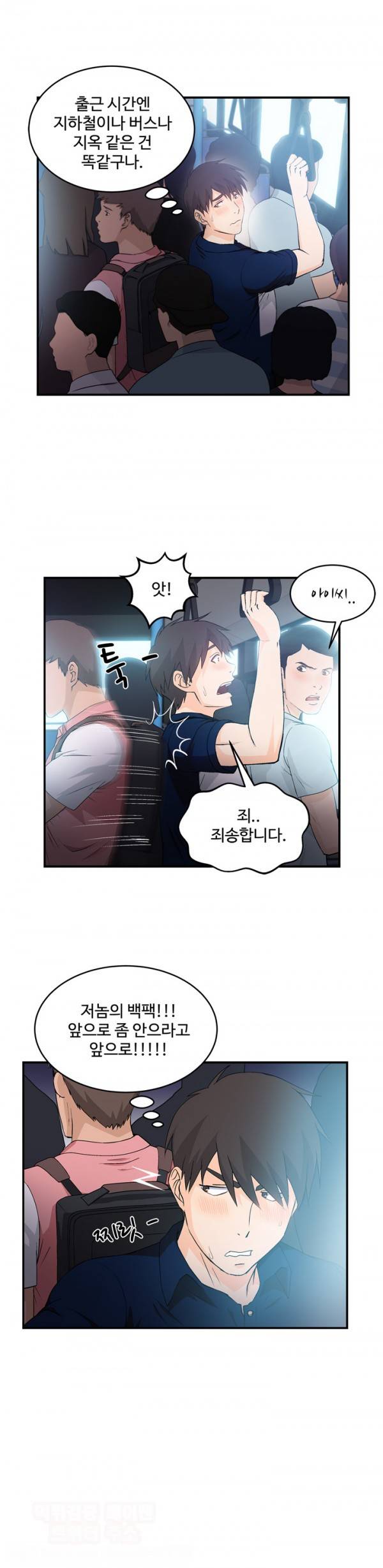 유니폼 완전정복 18화 은행원(4) 4