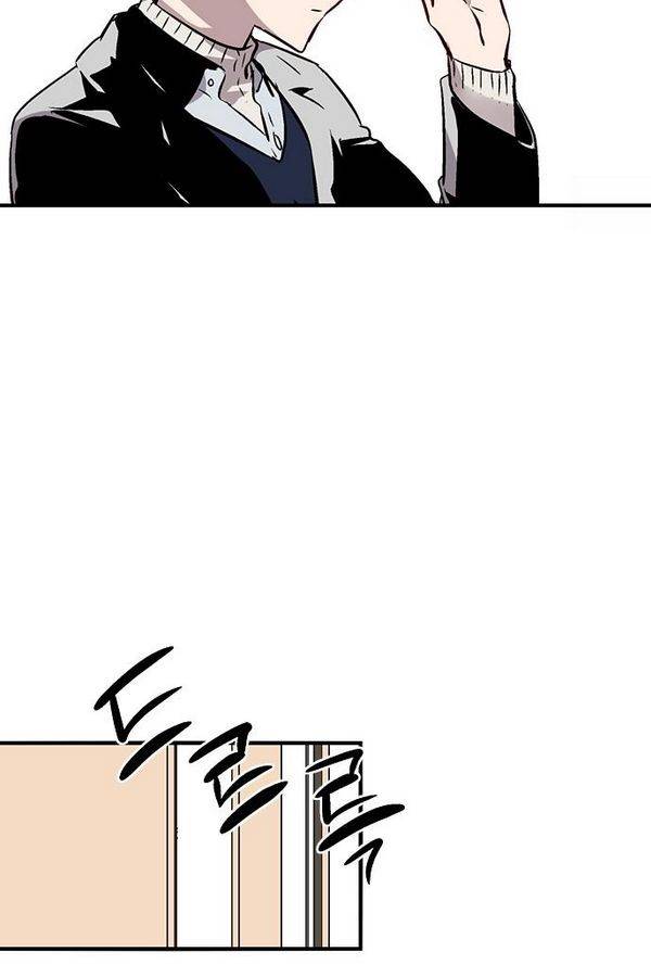 나노리스트 73화 7