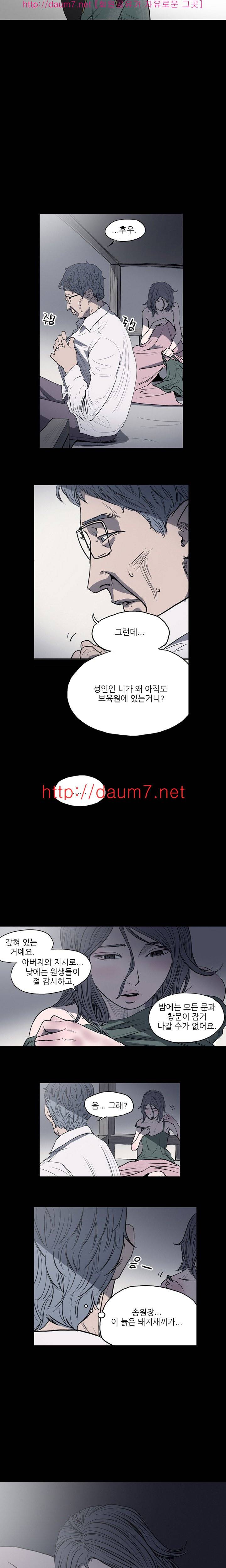 천박한년 3화 2