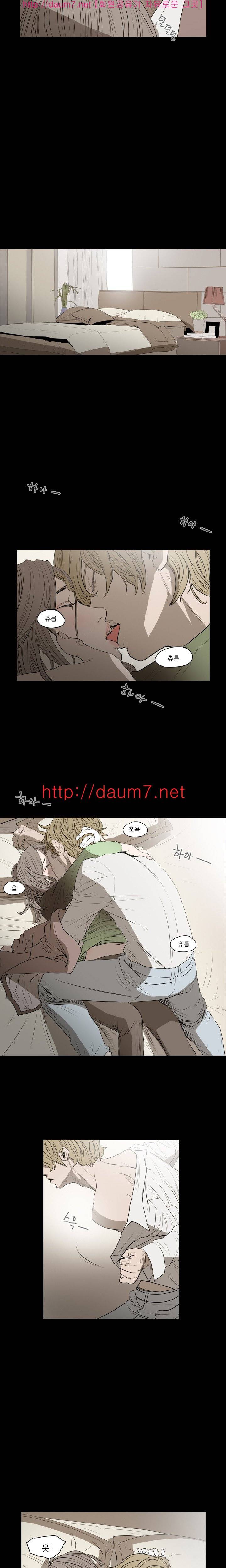 천박한년 7화 2
