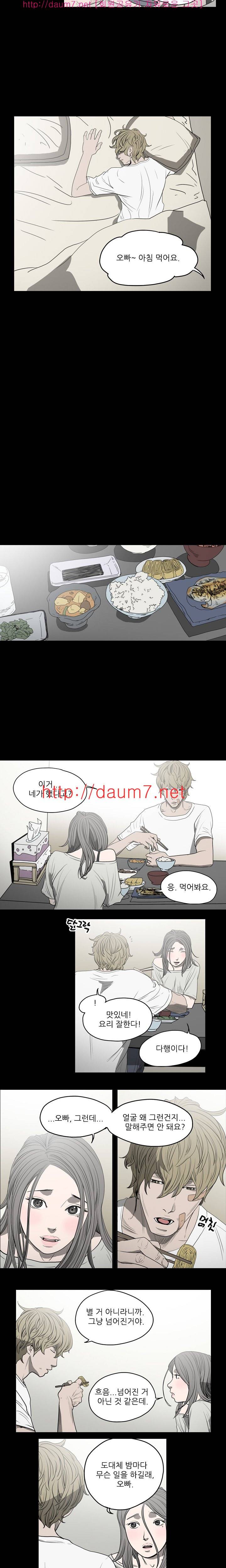 천박한년 11화 2