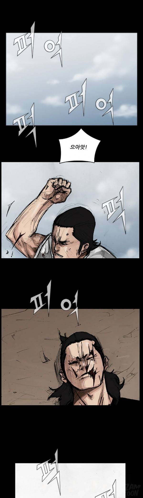 독고 39화 1