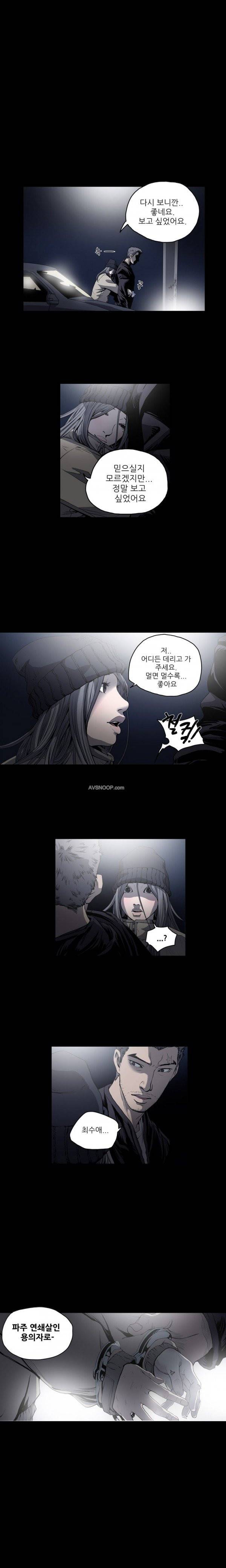 천박한년 51화 1