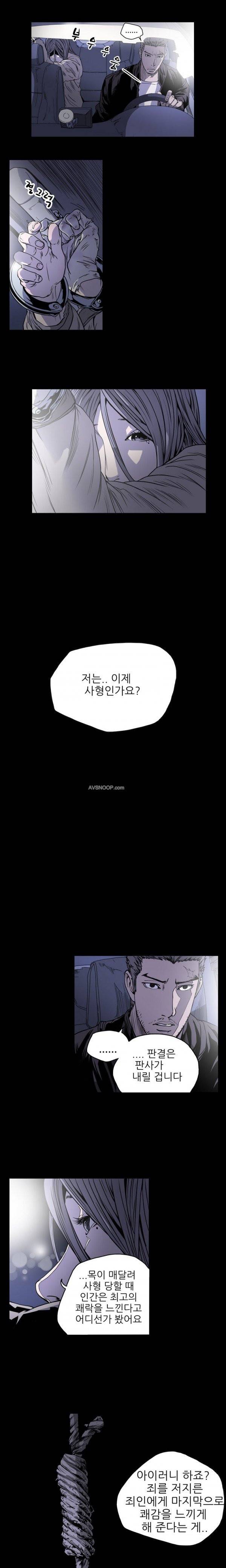천박한년 51화 3