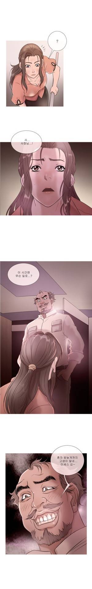 헤븐 5화 1