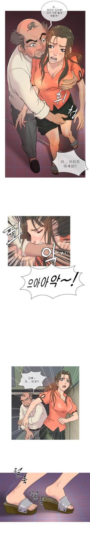 헤븐 5화 3