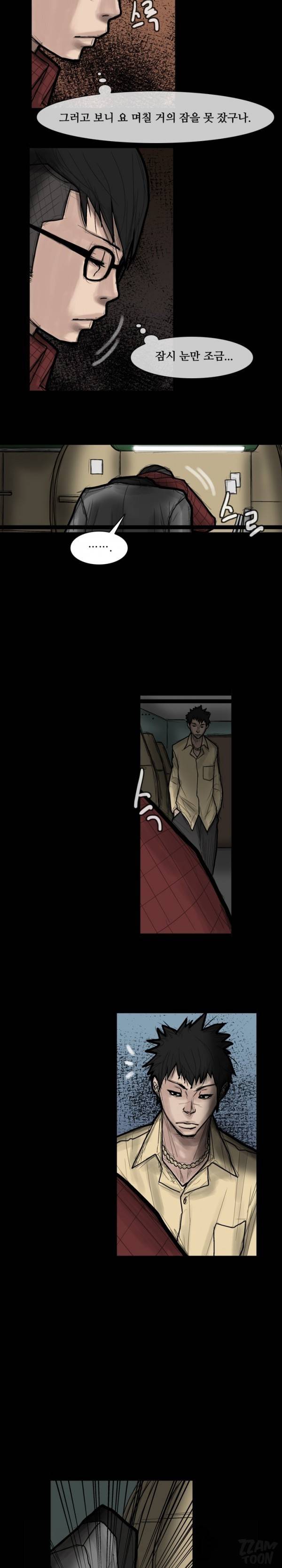 독고 플라워 62화 3