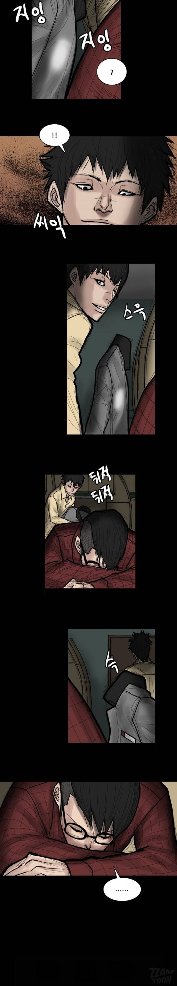 독고 플라워 62화 4