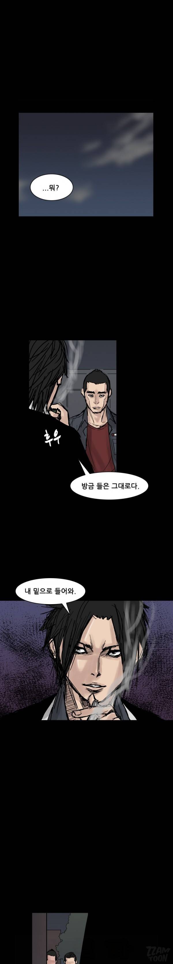 독고 플라워 67 - 마지막화 1