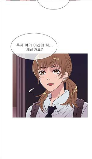 헤븐 50화 3