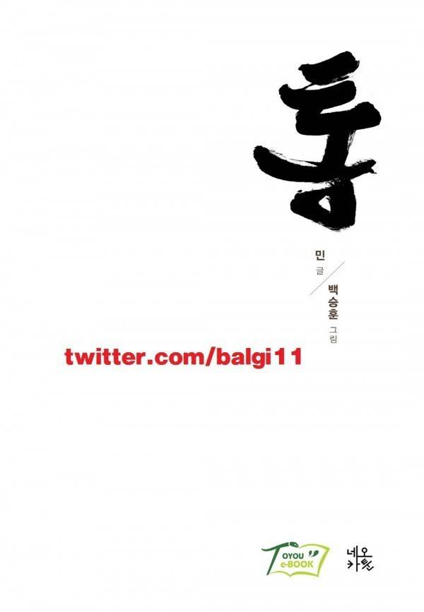 통 11화 1