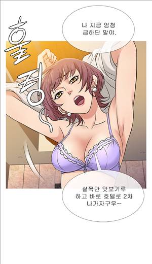 헤븐 59화 3